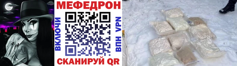 Где можно купить наркотики Звенигово Cocaine  Меф  ГАШИШ  СК  Бошки Шишки 