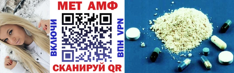 Amphetamine Premium Звенигово