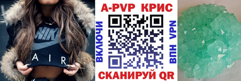 Альфа ПВП СК КРИС  Звенигово 
