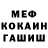 МЕТАДОН кристалл Beka Seidualiev