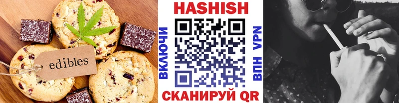 купить закладку  Звенигово  Еда ТГК марихуана 