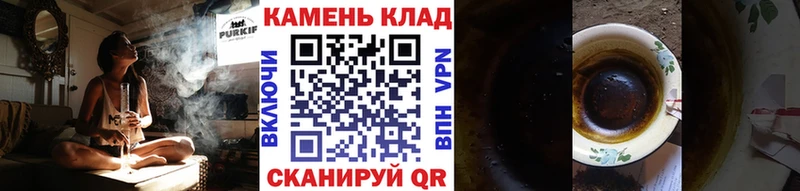 ссылка на мегу вход  Звенигово  Гашиш Ice-O-Lator  наркошоп 