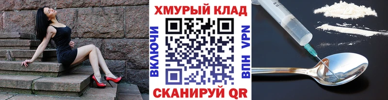 Героин герыч  купить наркотик  Звенигово 