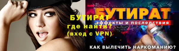 не бодяженный Армянск