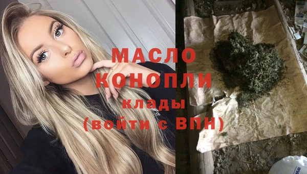 мет Арсеньев