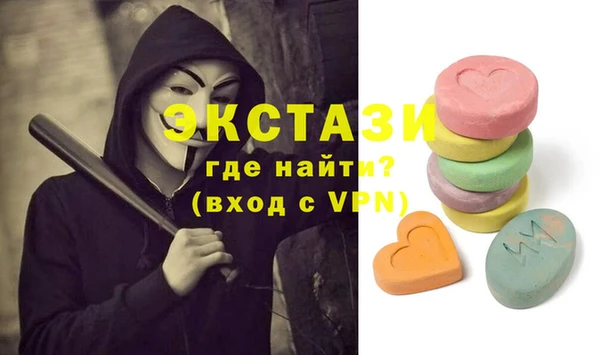 не бодяженный Армянск