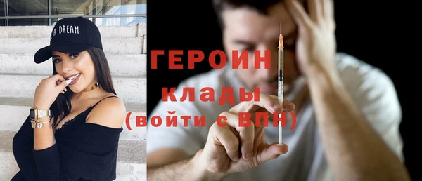 не бодяженный Армянск
