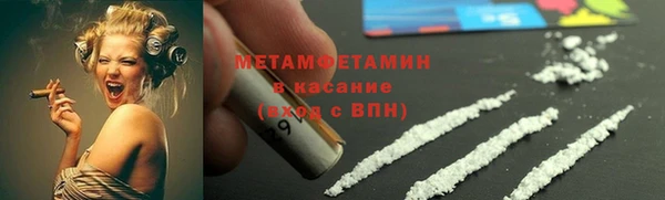 не бодяженный Армянск