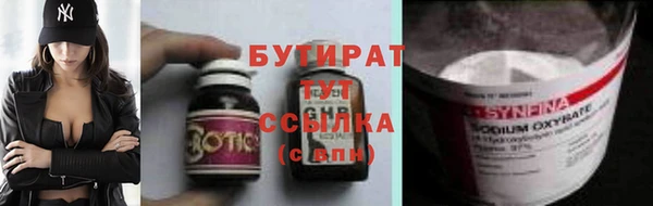 не бодяженный Армянск