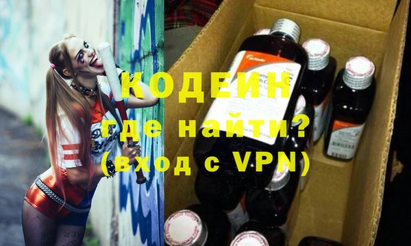 не бодяженный Армянск