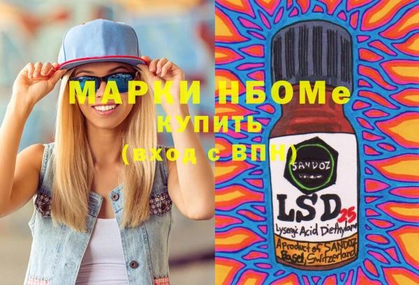 не бодяженный Армянск