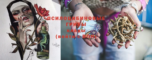 синтетический гашиш Кулебаки