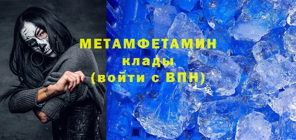 не бодяженный Армянск
