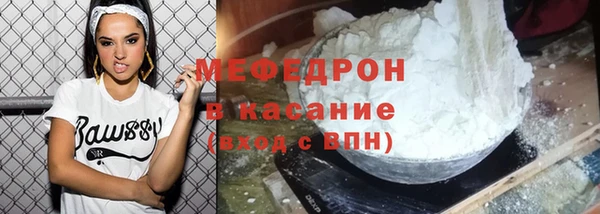 мдма Куйбышев