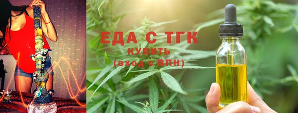 мет Арсеньев