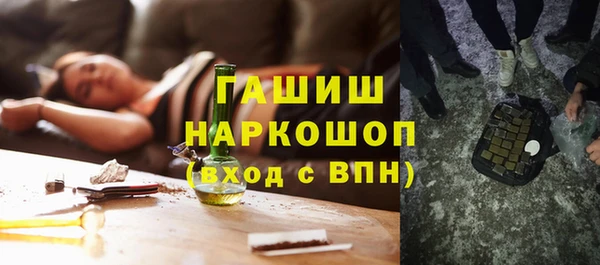 мет Арсеньев