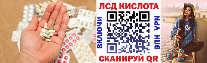 KRAKEN ТОР  купить наркоту  Звенигово  ЛСД экстази кислота 