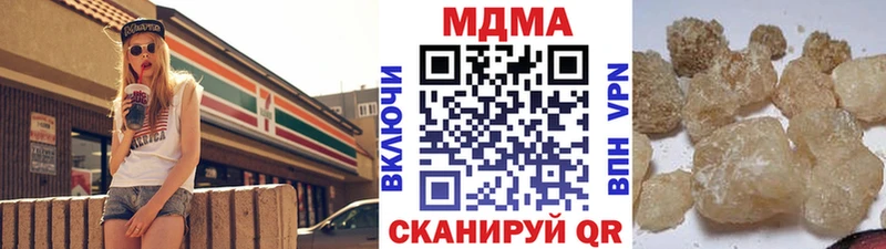 МДМА crystal  OMG вход  Звенигово  магазин  наркотиков 