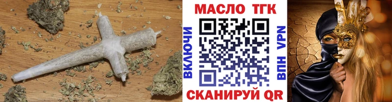 ТГК концентрат  Звенигово 